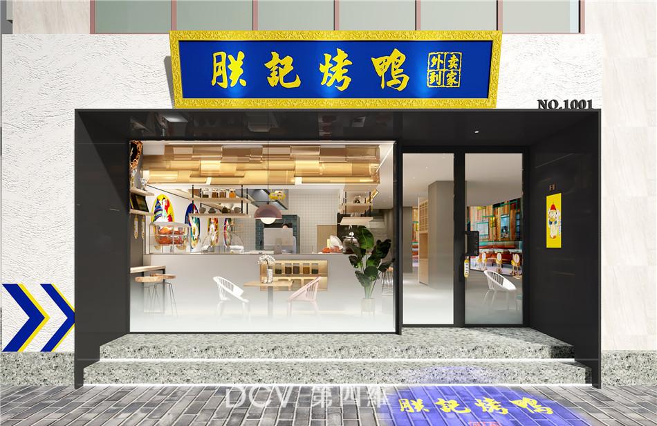 咸阳-朕记烤鸭极简中式餐饮室内装修设计-0