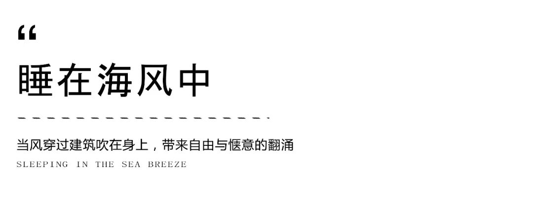 鼎龙湾福朋喜来登酒店丨中国湛江-20
