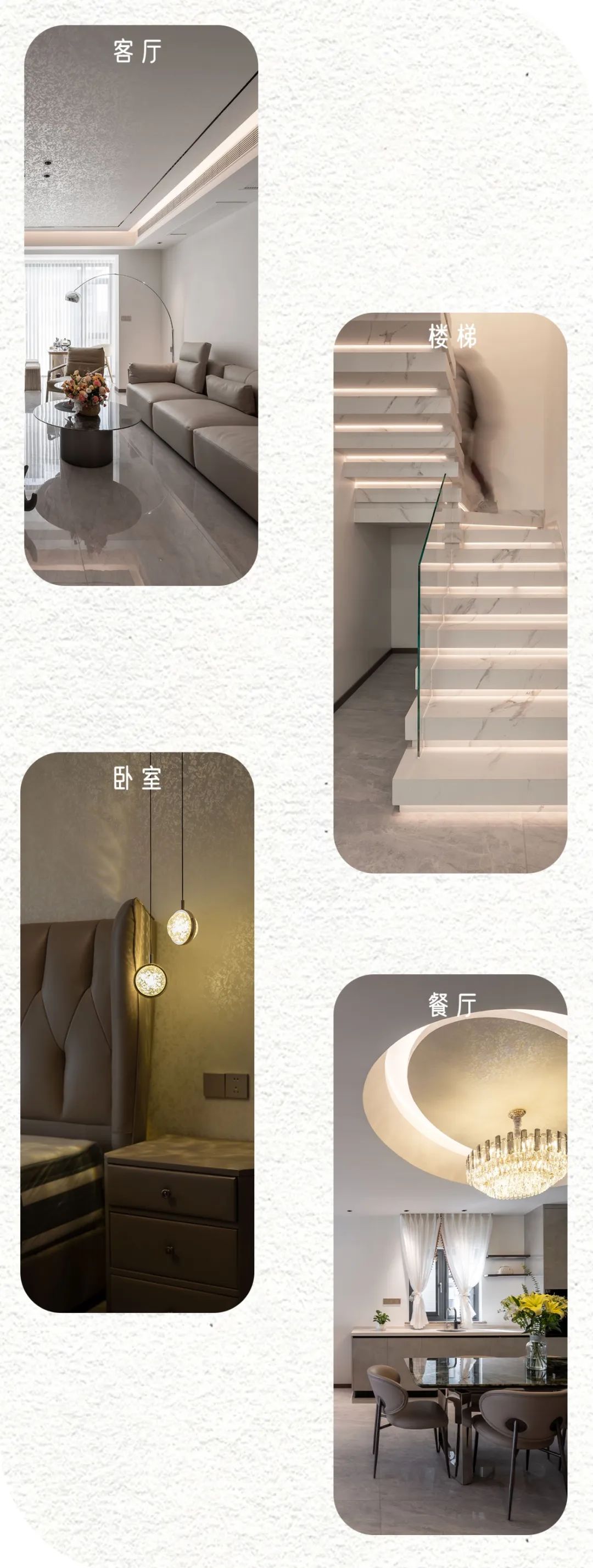 文景府中叠 200㎡现代轻奢丨李昂设计团队-9