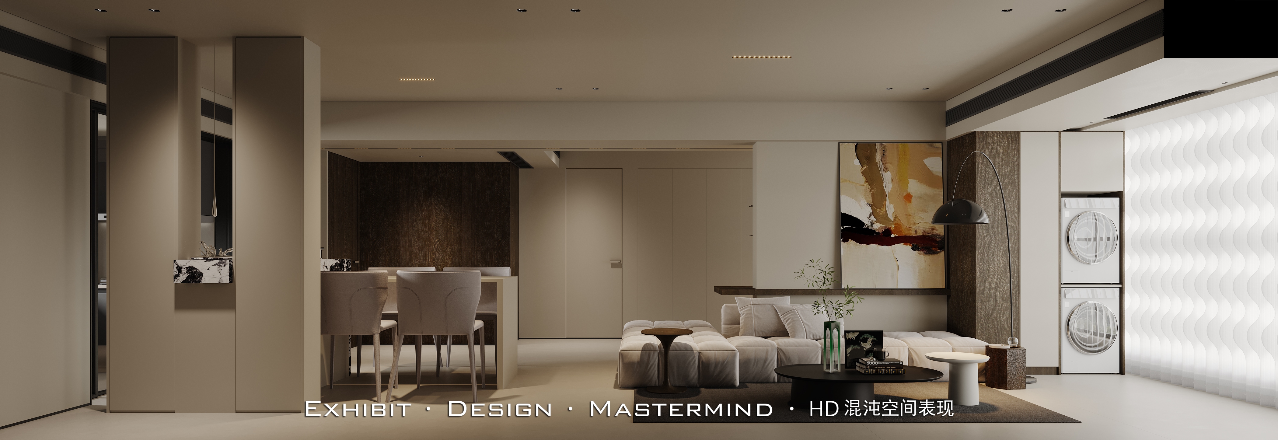 现代 极简平层客餐厅效果 X 混沌空间表现-3