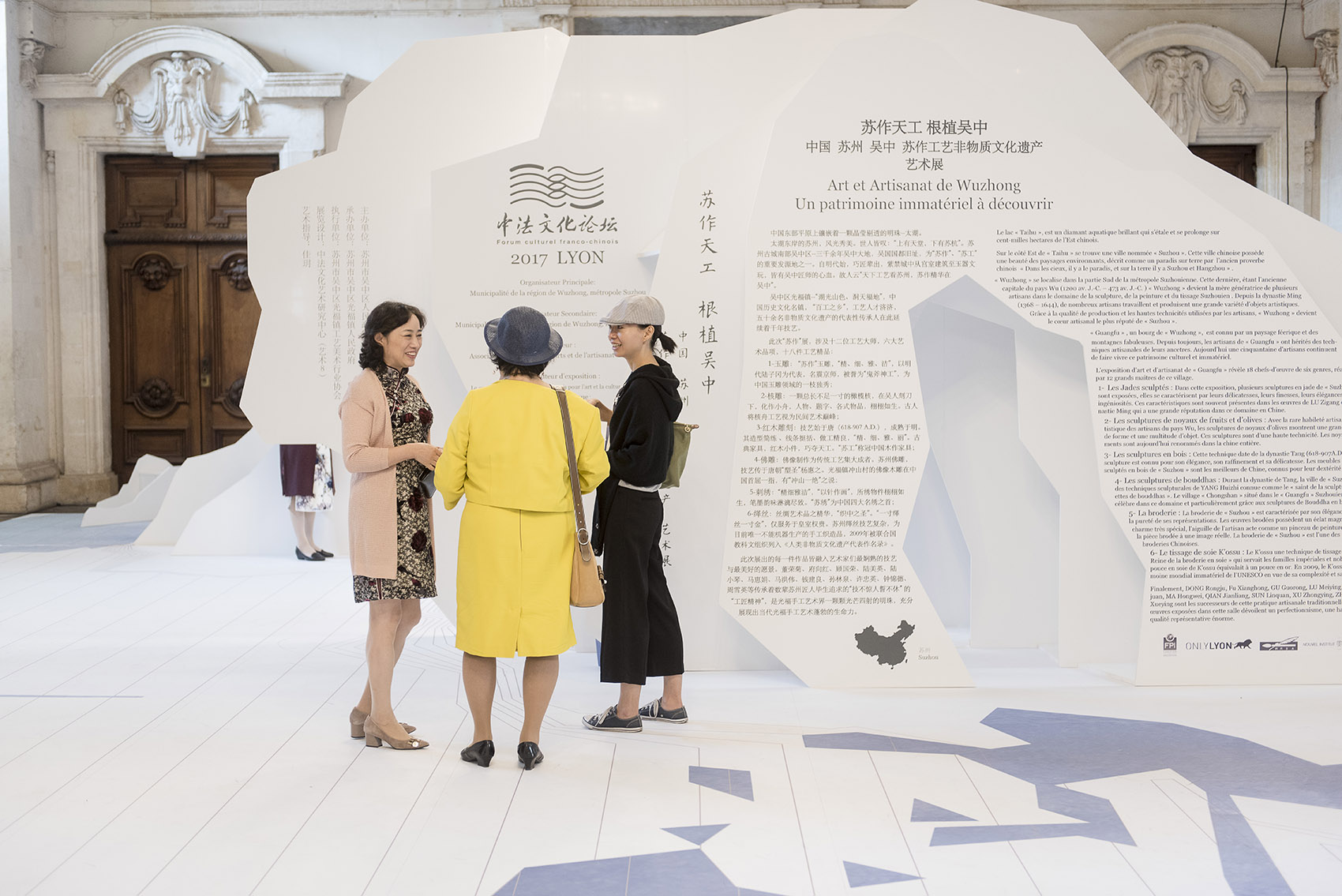 《苏作天工 根植吴中》艺术展览空间，里昂 / 揭小凤-62