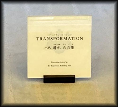 京都迎宾馆丨日本京都-24