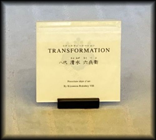 京都迎宾馆丨日本京都-24