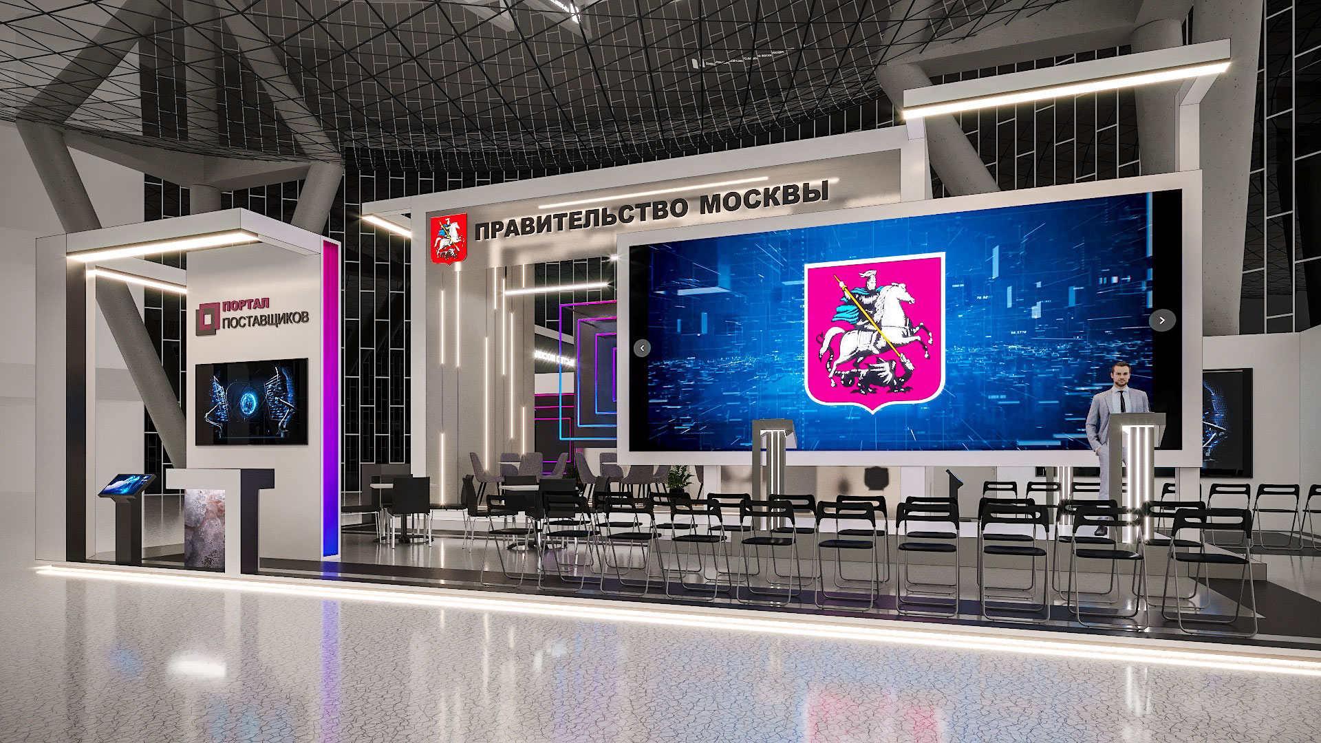 стенд для Правительство Москвы-11