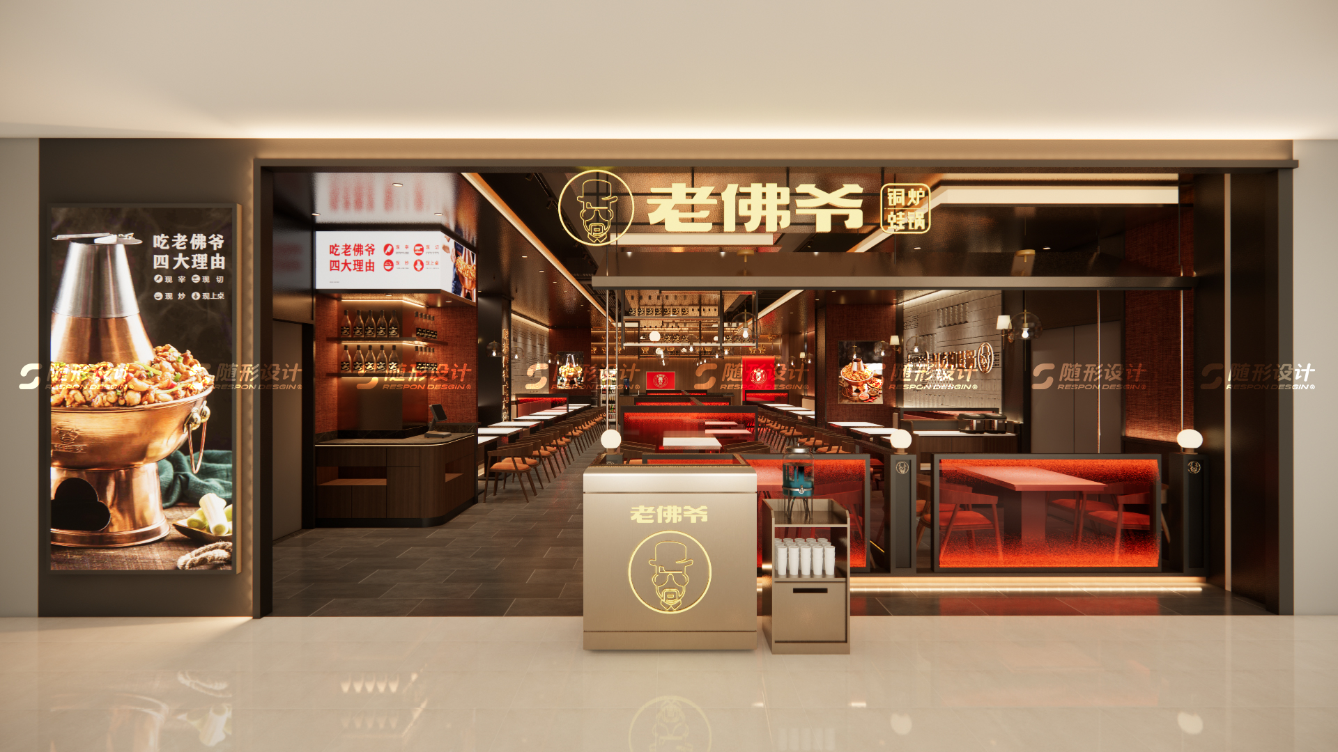 随形原创空间-老佛爷吉安店-0