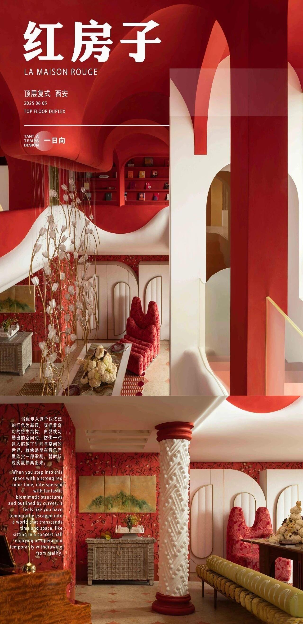 一个红房子丨一日向设计-0