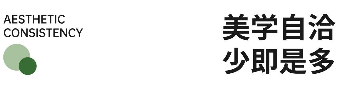 少即是多·隐芯墅院 · 华润置地成都·天宸上院丨中国成都丨乐梵植家-19