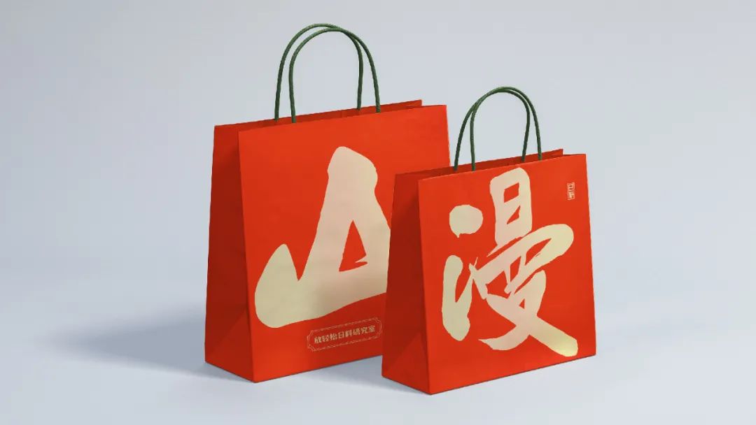 漫山日料品牌空间全案设计丨中国长沙丨由里设计-40