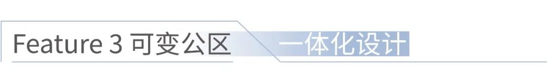 上海地产耀华社区璟耀公寓&璟滨公寓丨中国上海丨UA尤安设计事业四部|UA尤安设计研发中心-59