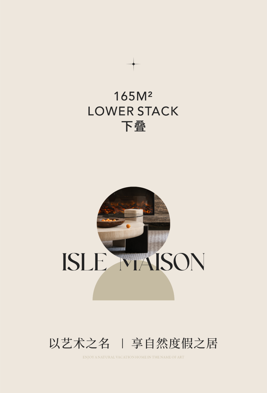 李益中x首发|老钱风​奢宅范本一万科温州·璞拾云洲-8