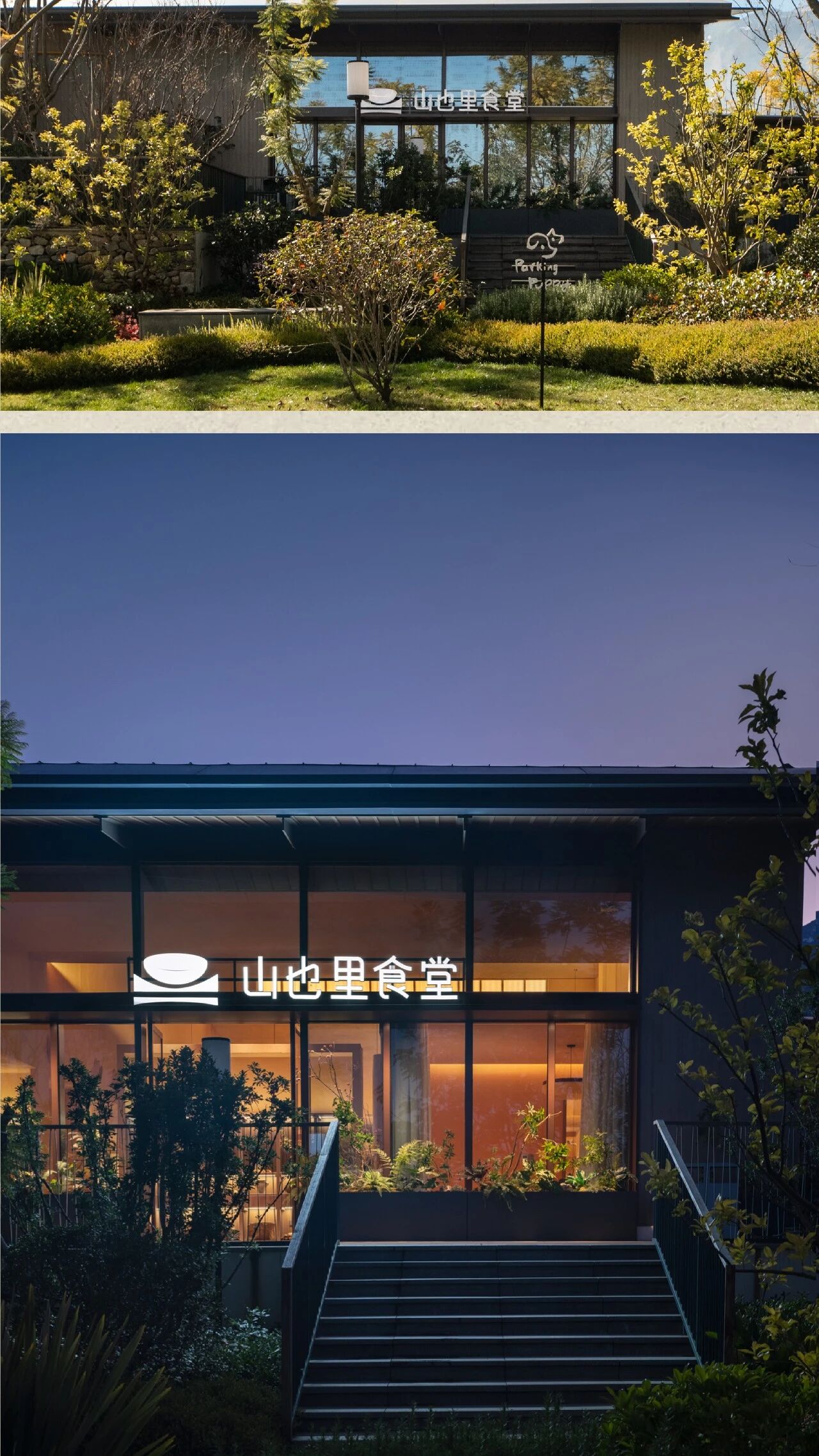 百悦地产 那山那海社区商业丨中国大理丨春山在望设计-13