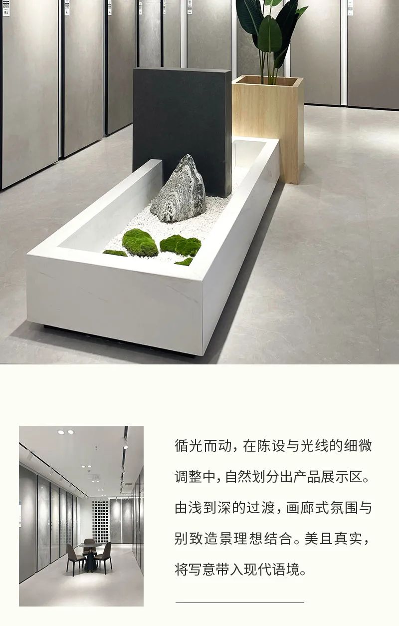 素简美学馆013 | 鞍山，纳自然之形，漫步美好之境-9