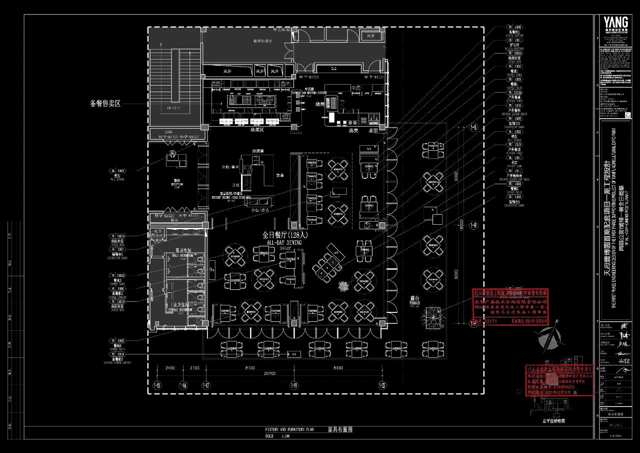 天府农博酒店丨中国成都丨YANG设计集团-109
