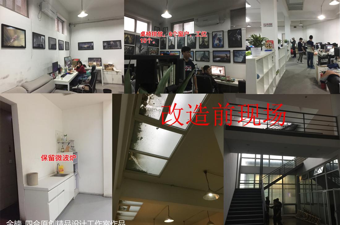 
金楠【四合原创】普罗旺世 -16