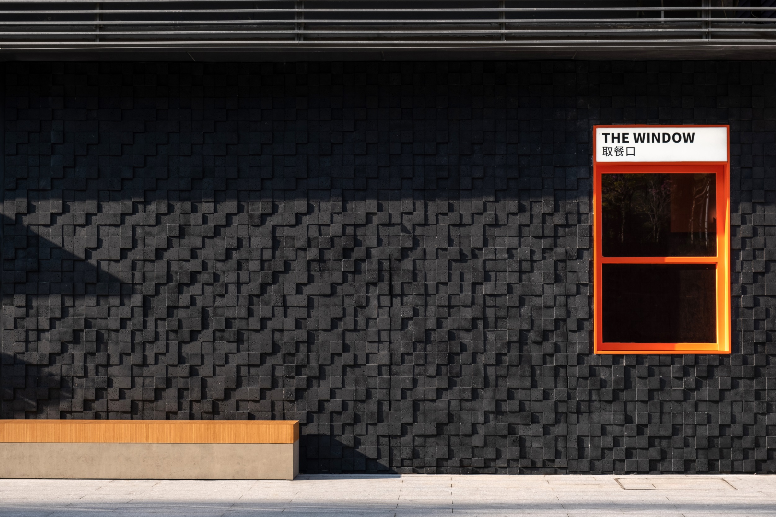 爪子中心丨中国深圳丨Informal 异规设计-50