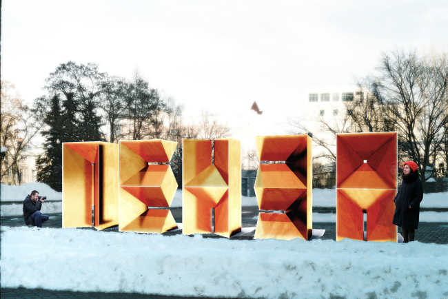 立体字母“Пенза”丨俄罗斯奔萨丨建筑师联合体“Вещь！”-34