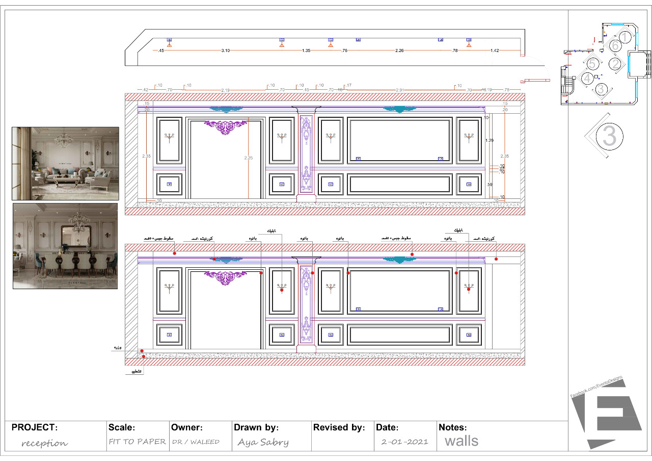 Shopdrawing reception-2