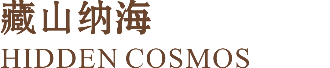 正方铂悦香山花园丨中国珠海丨深圳市蜜尔室内艺术设计有限公司-42