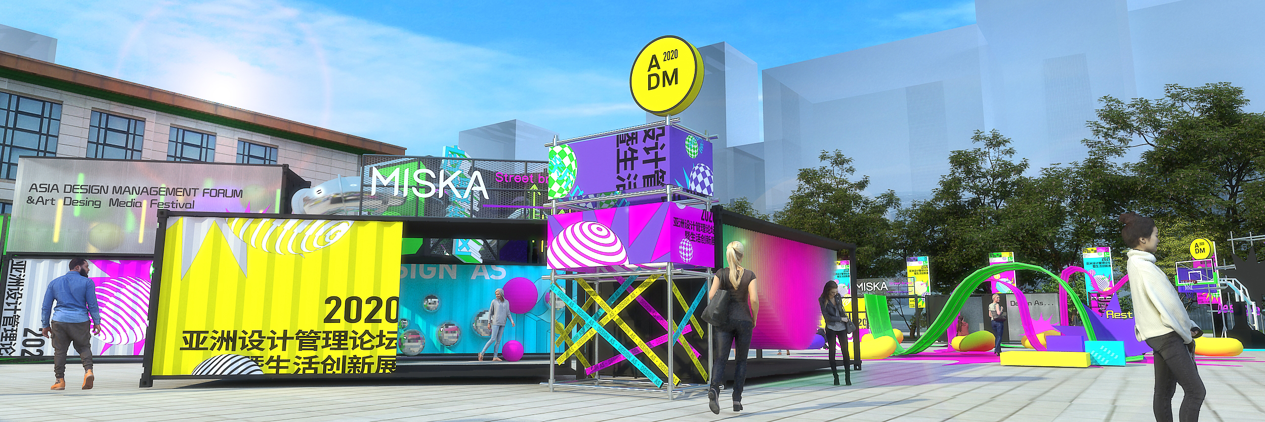 2020ADM亚洲设计管理论坛-4