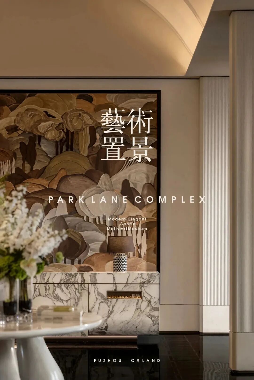 福州华润中寰悦府丨中国福州丨硬装李益中设计,软装靳朝晖设计-10