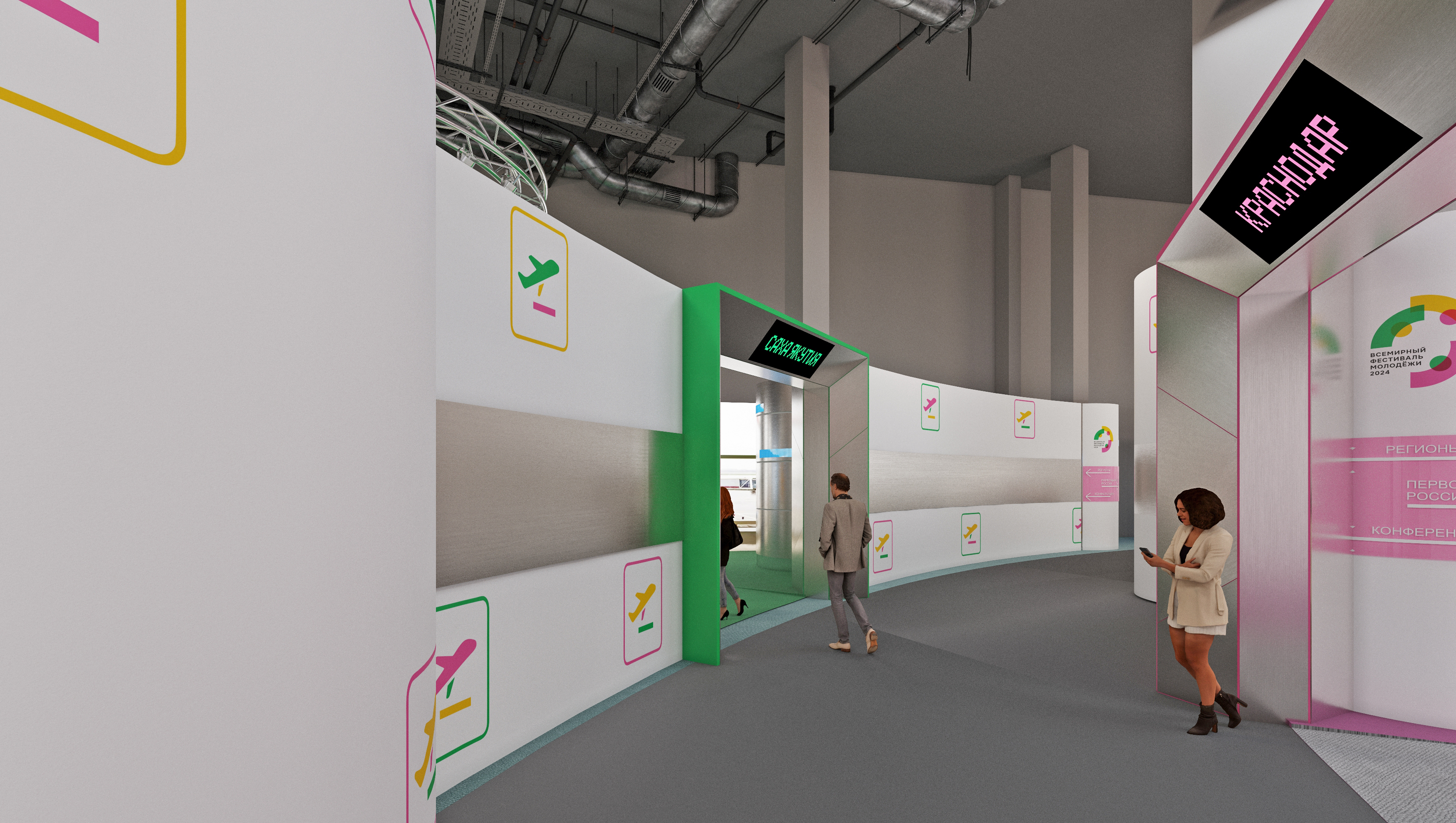 ВФМ 2024, зал регионов, около 2000 кв.м.-22