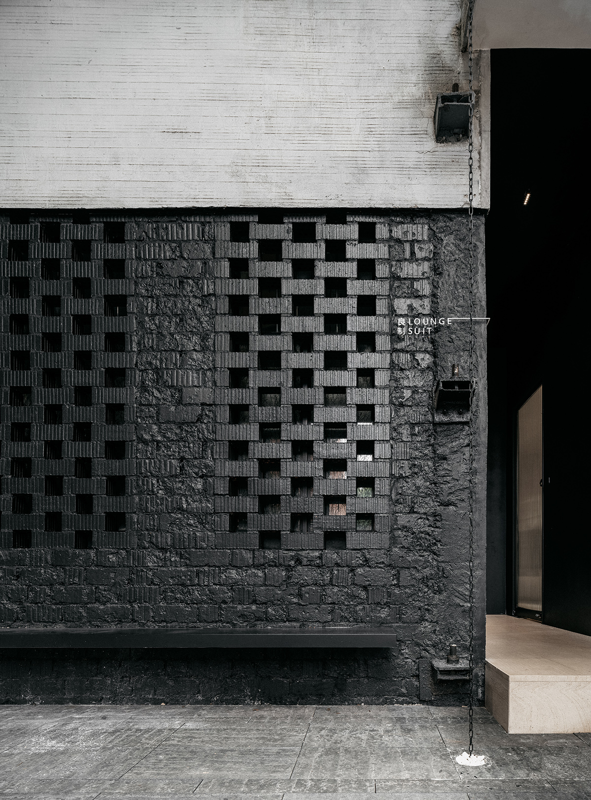 国创园20#门厅改造及LOUGNE SUIT定制店设计丨中国南京丨反几建筑FANAF-126