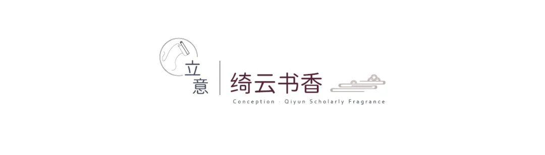 绮云书香|2024粤港澳大湾区花展宝安区城市花园-50