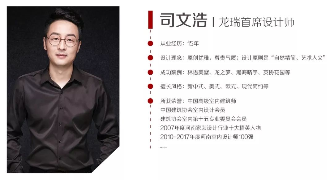 现代简约中的线条哲学-18