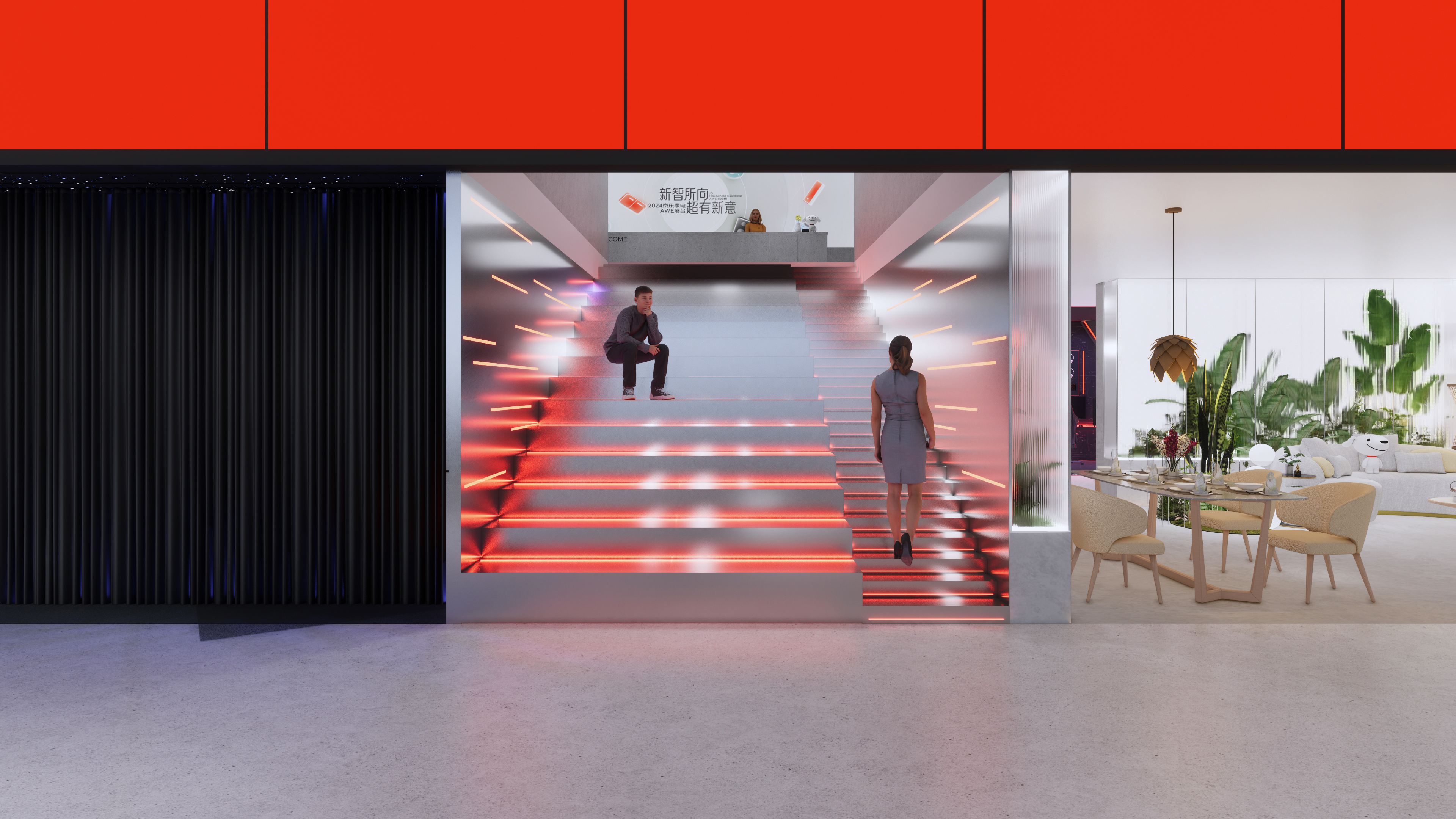 京东2024 AWE消费电子博览会-中标案-36