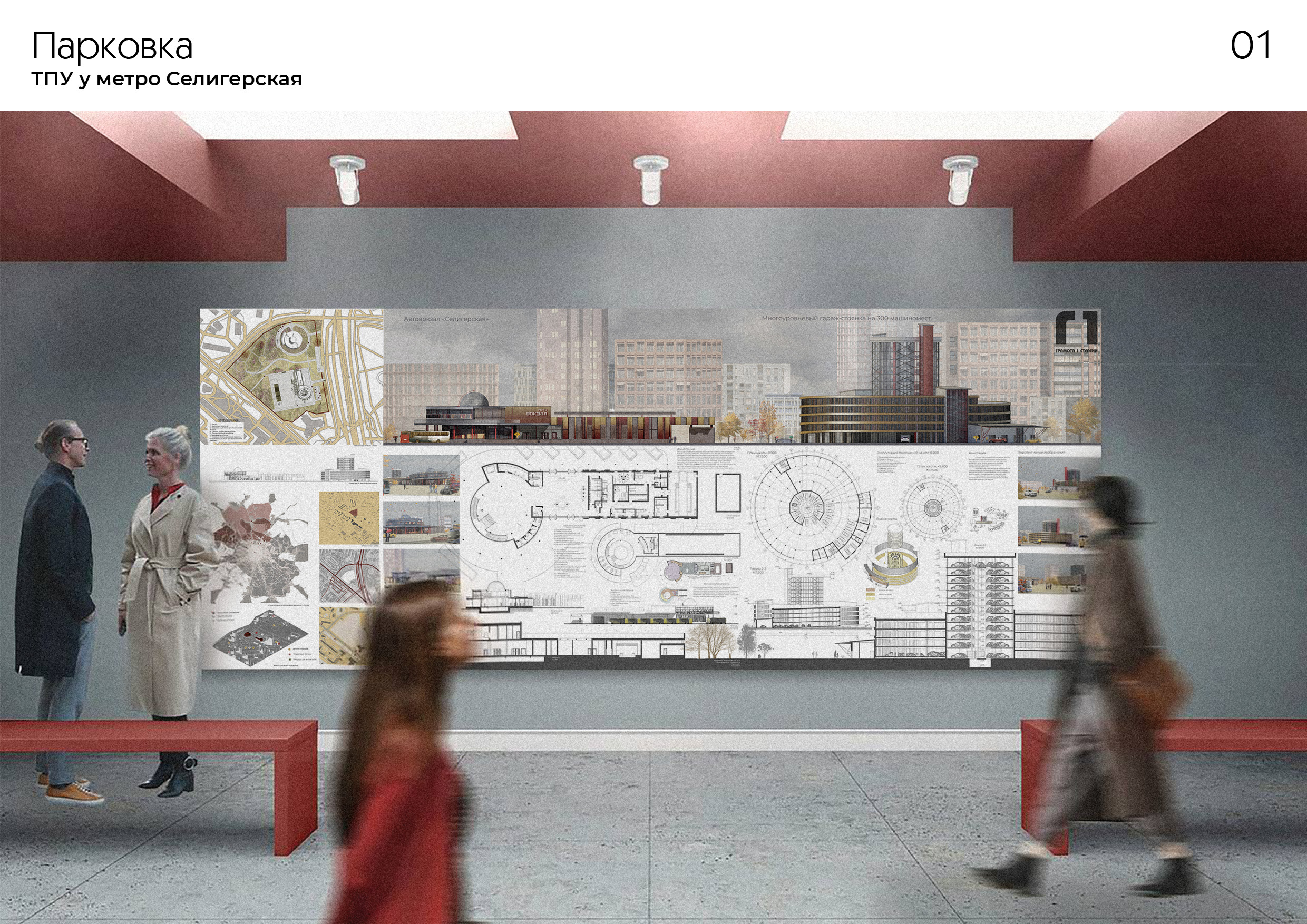 Портфолио 2023-3