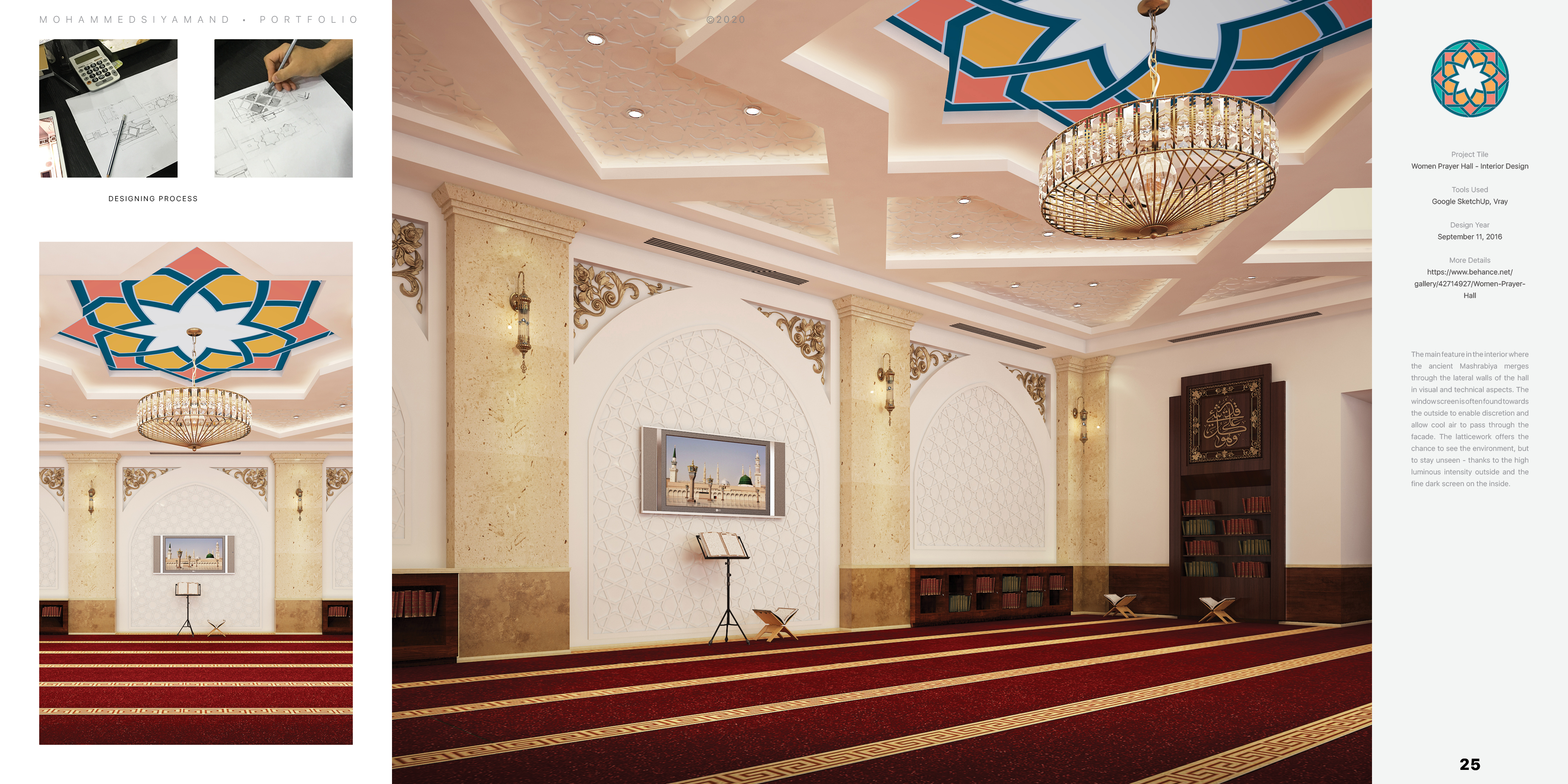 2020 设计作品集-14