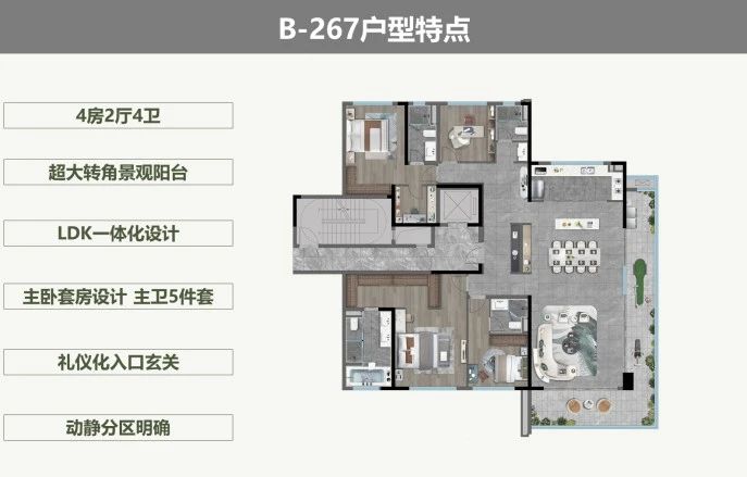 成都五矿香投·澜悦溪岸建筑设计丨中国成都丨PTA上海柏涛-50