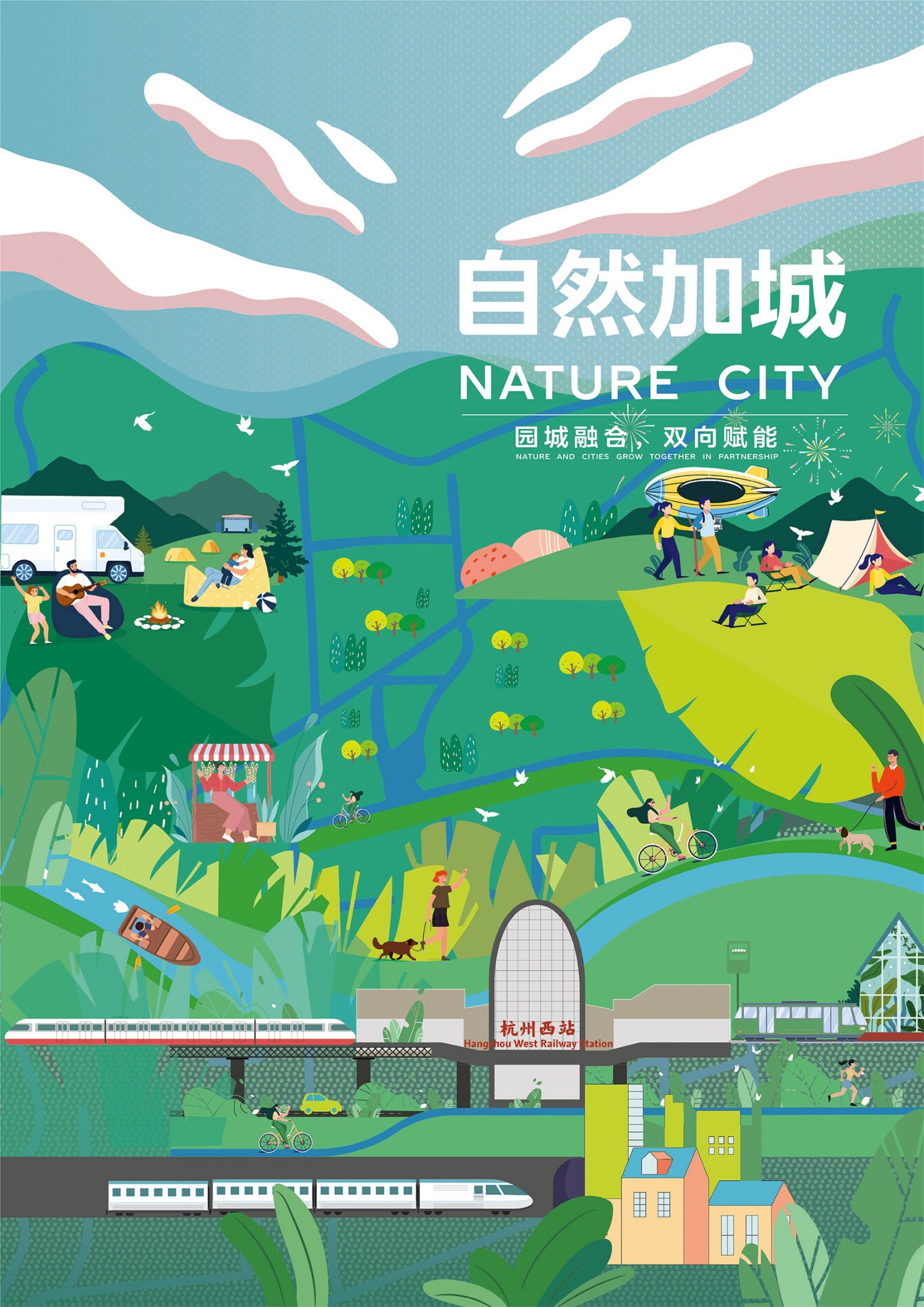 杭州市第二植物园(暂名)概念规划方案丨中国杭州丨ATELIER DYJG,MLA+亩加,UAD-15