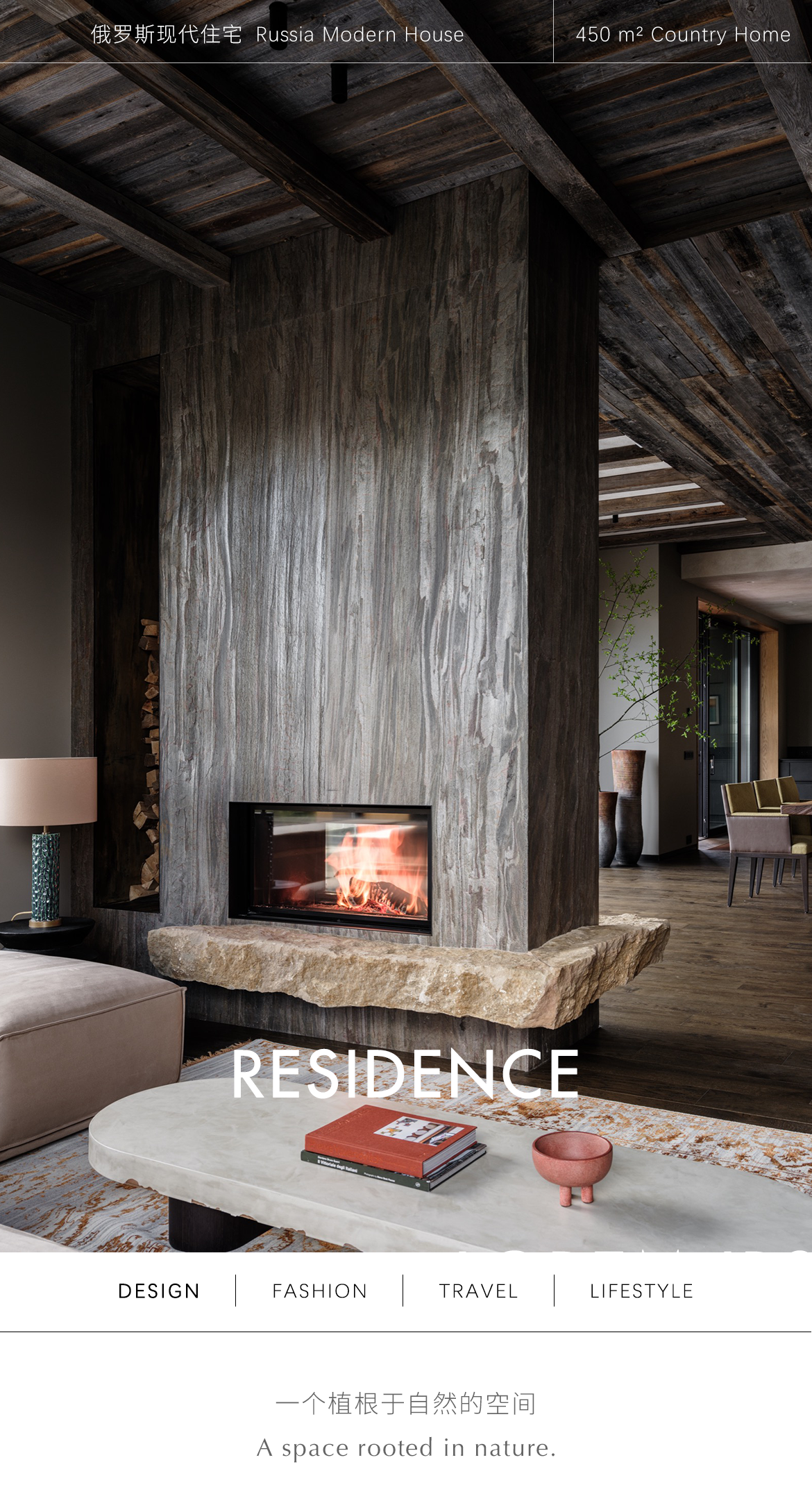 极限爱好夫妇野奢主义的家丨俄罗斯莫斯科丨Angelina Kostina-0