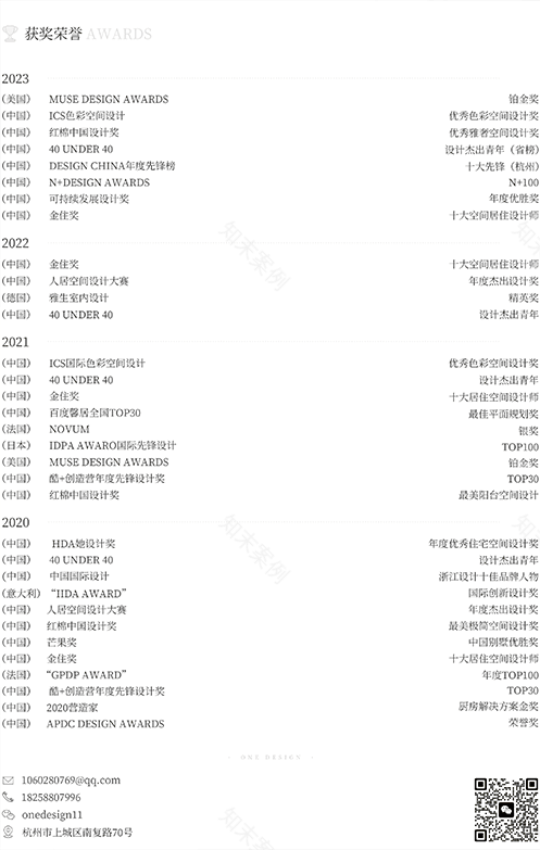 悠归舒日 暖静以澄丨中国杭州丨一则空间设计-58