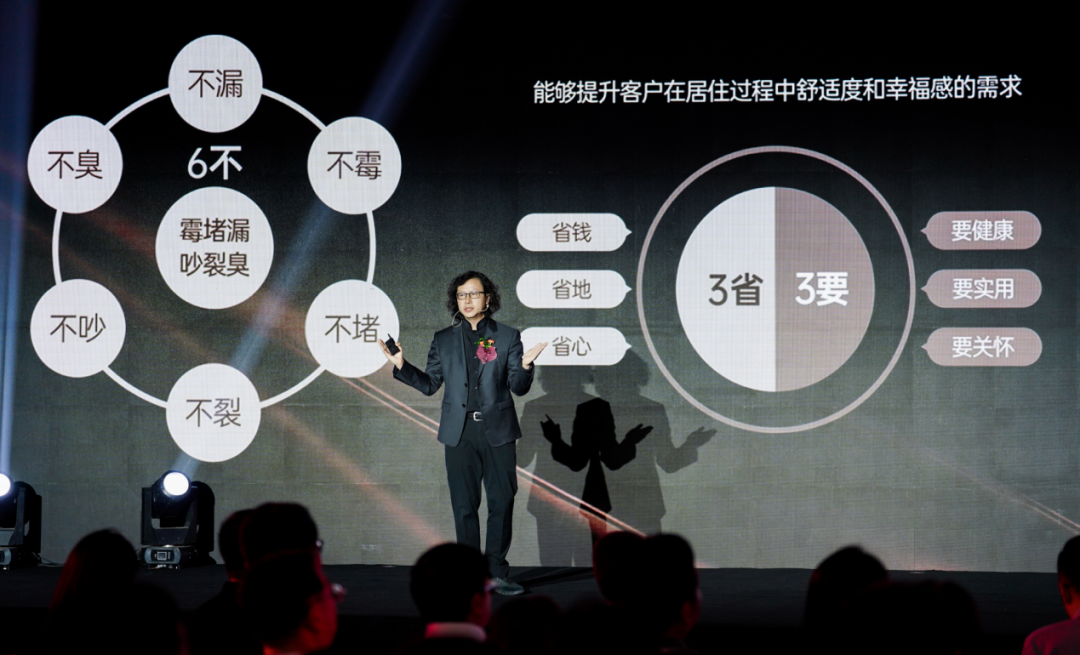 西北首个中海好房子“锦业拾光”发布-10