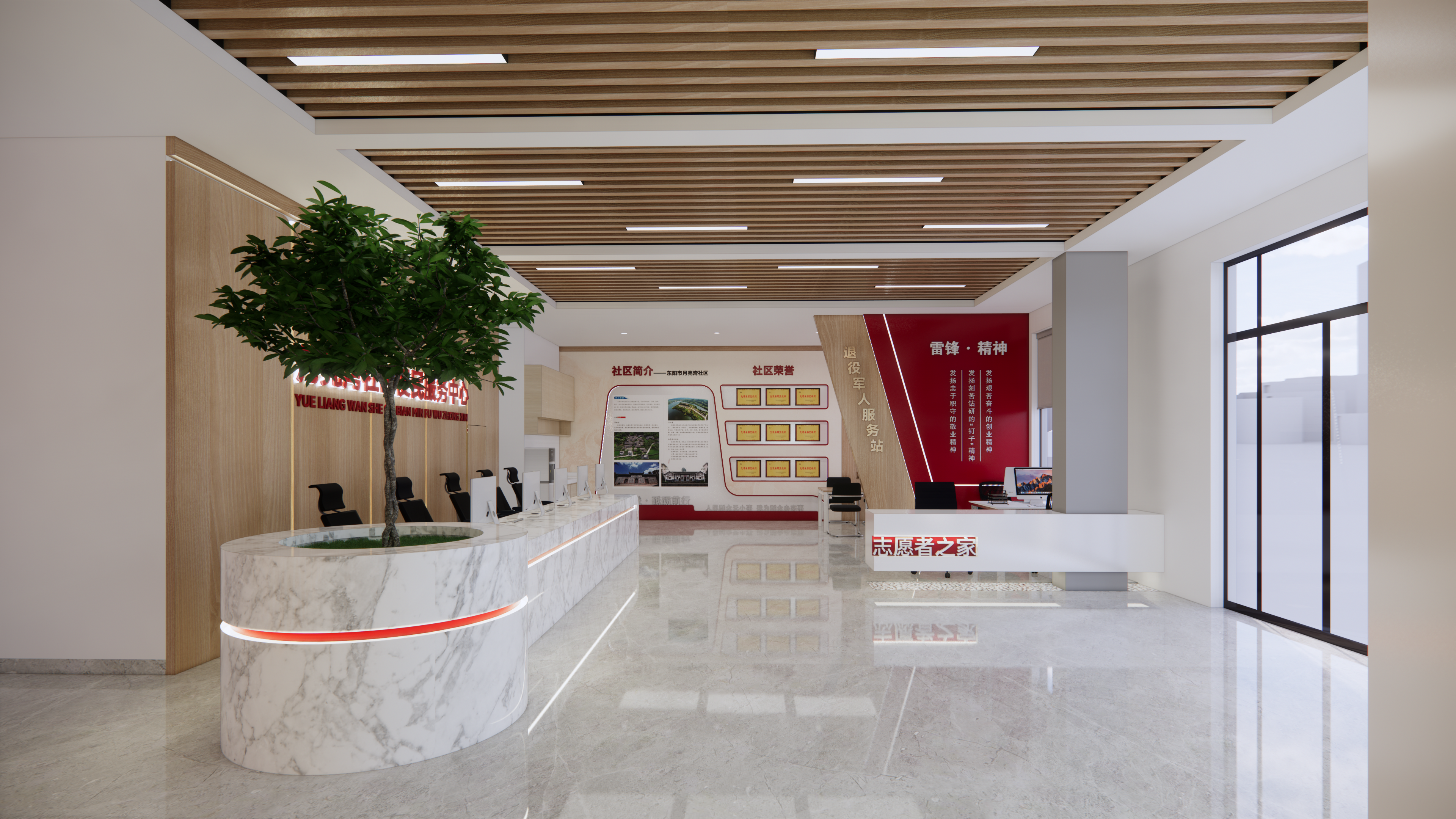 社区服务中心丨正月传媒-4