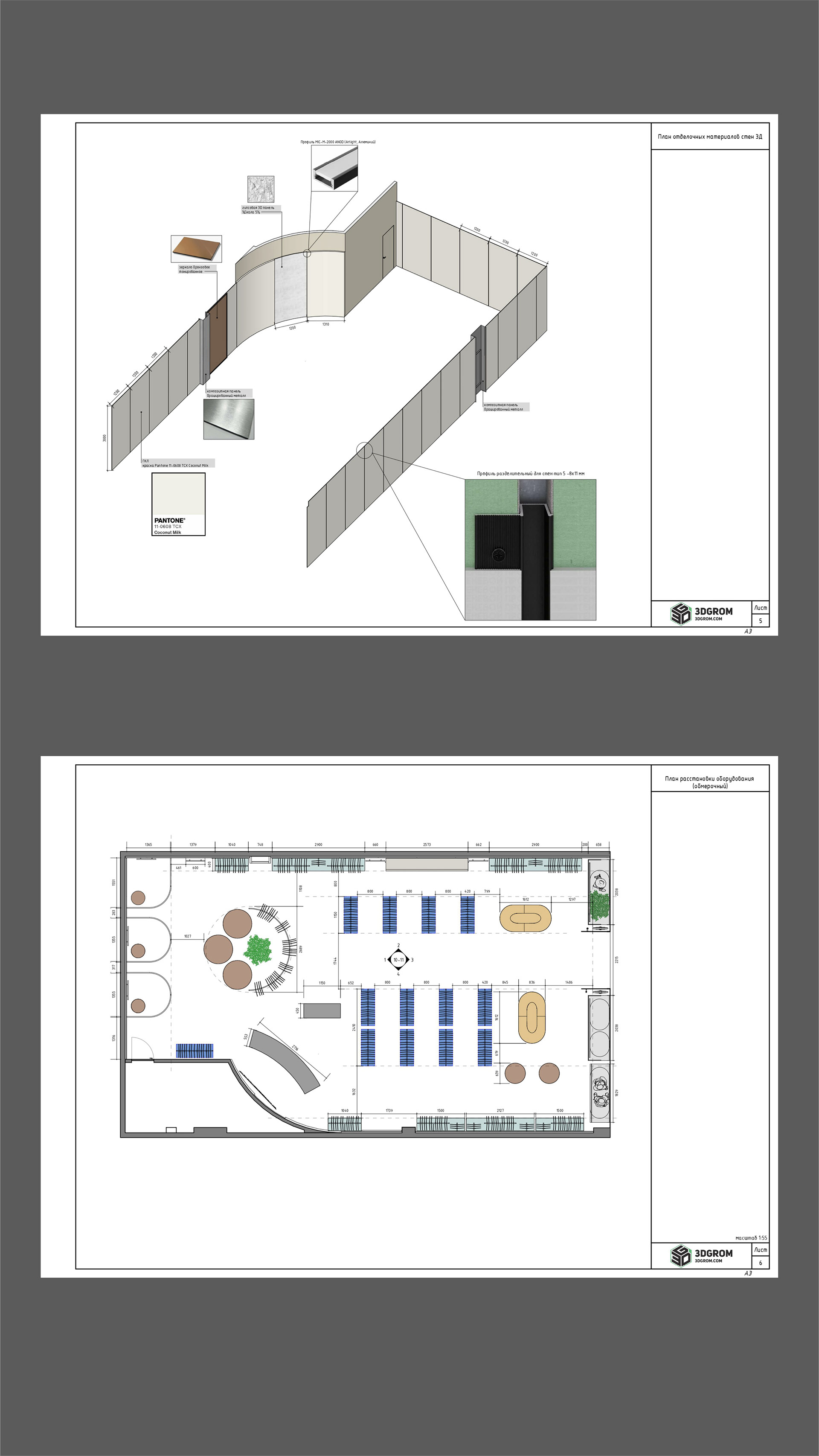 GLOSS·STORE · 服装店室内设计-23