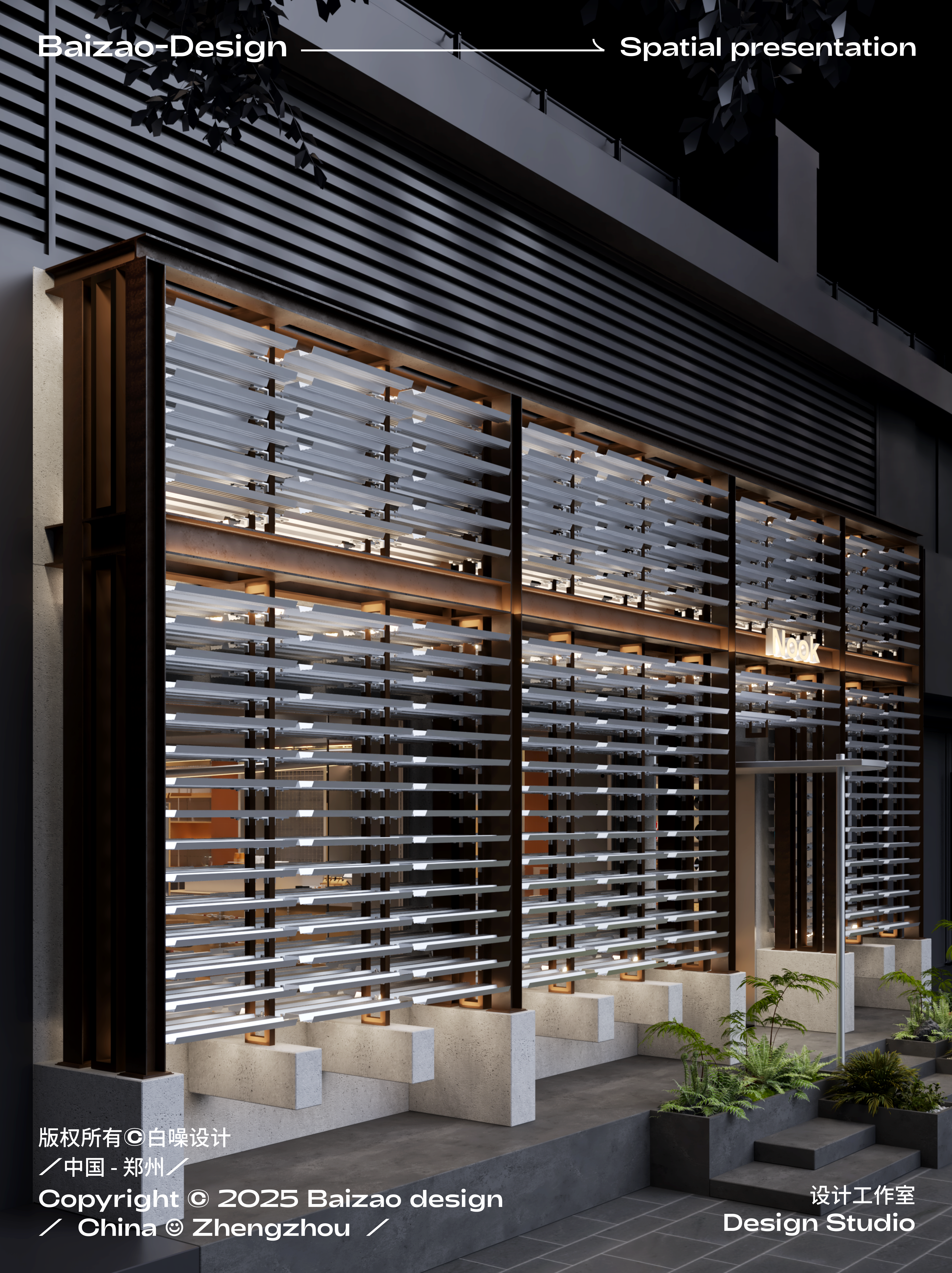 角落书店&咖啡丨白噪设计Baizao  Design-14