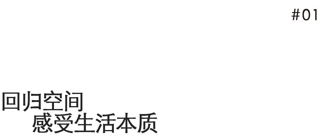 上海140平 愚园住宅 · 无研建筑丨中国上海-6