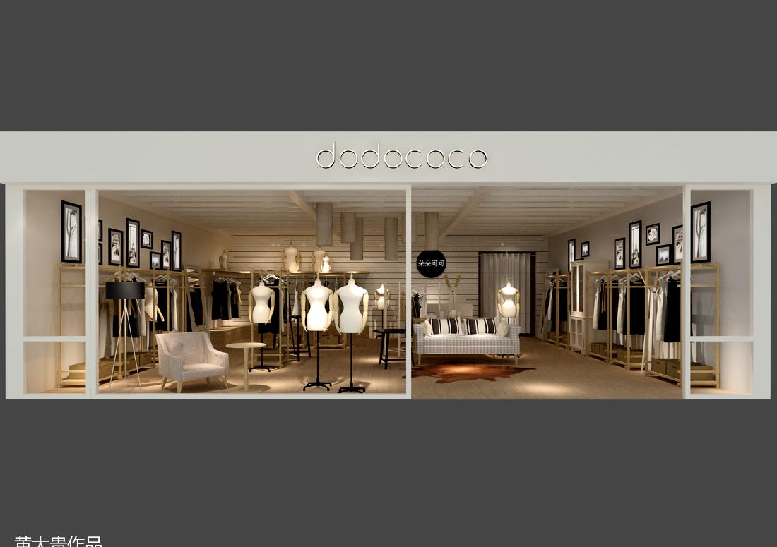
服装品牌店铺设计 -9