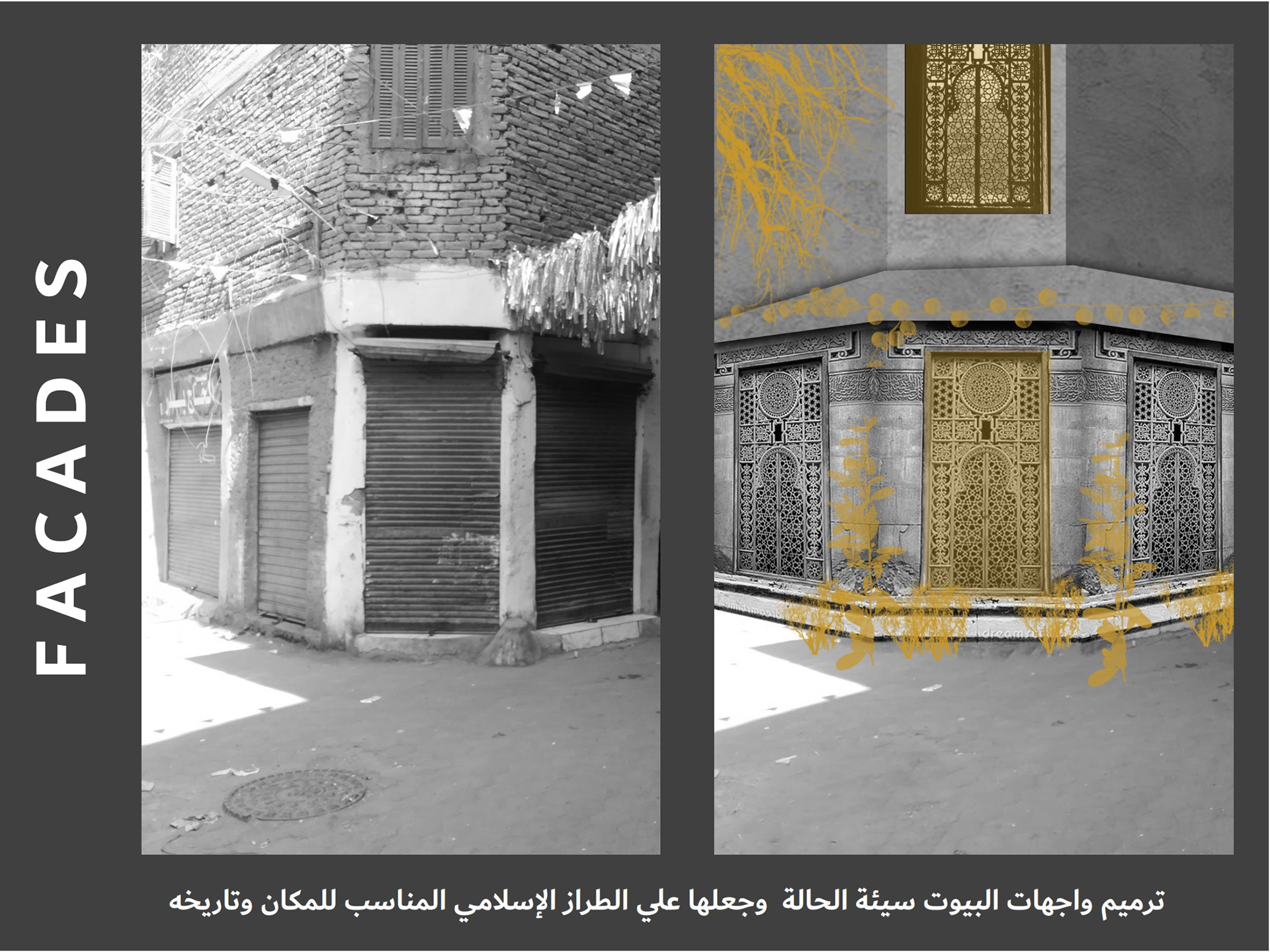 区域发展项目·阿兹哈尔区丨埃及开罗丨开罗美国大学建筑系-85