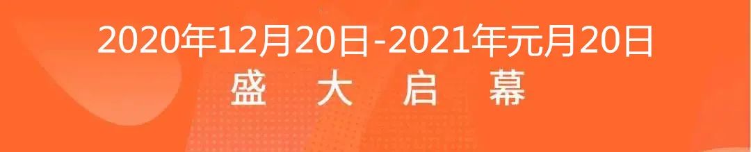 三维雅筑装饰 | 冬日暖阳，终极收官-2