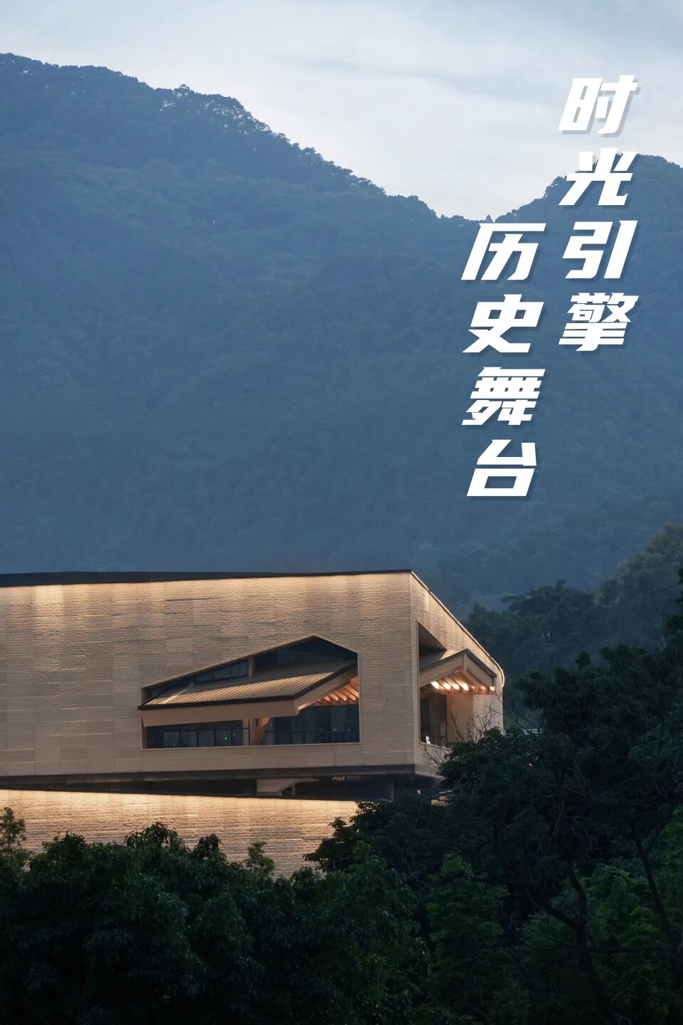 重庆1949大剧院：用一座城的记忆，致敬一座城的精神-4