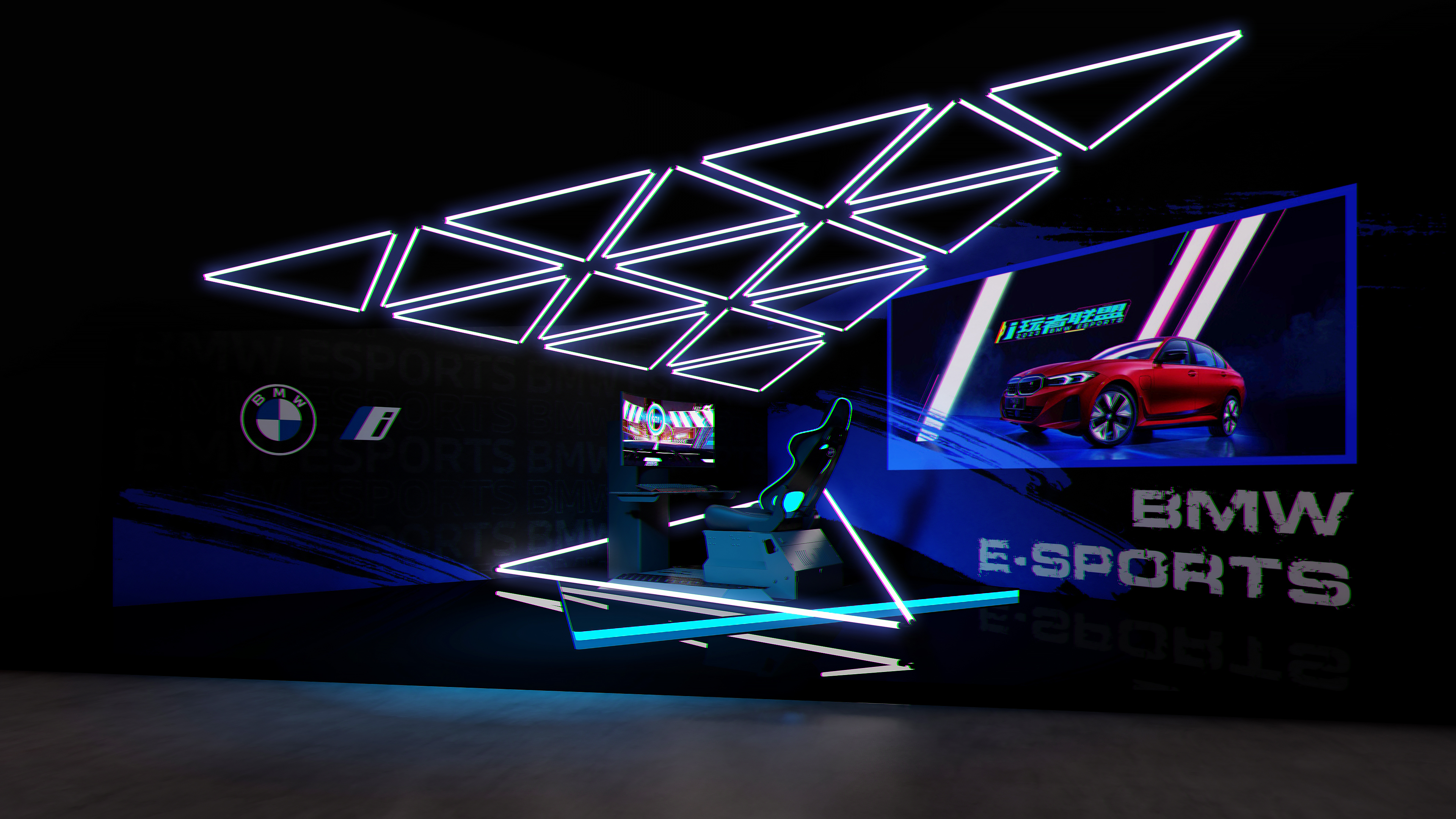 2023 BMW i 玩者联盟丨O.U.R Studio.-9