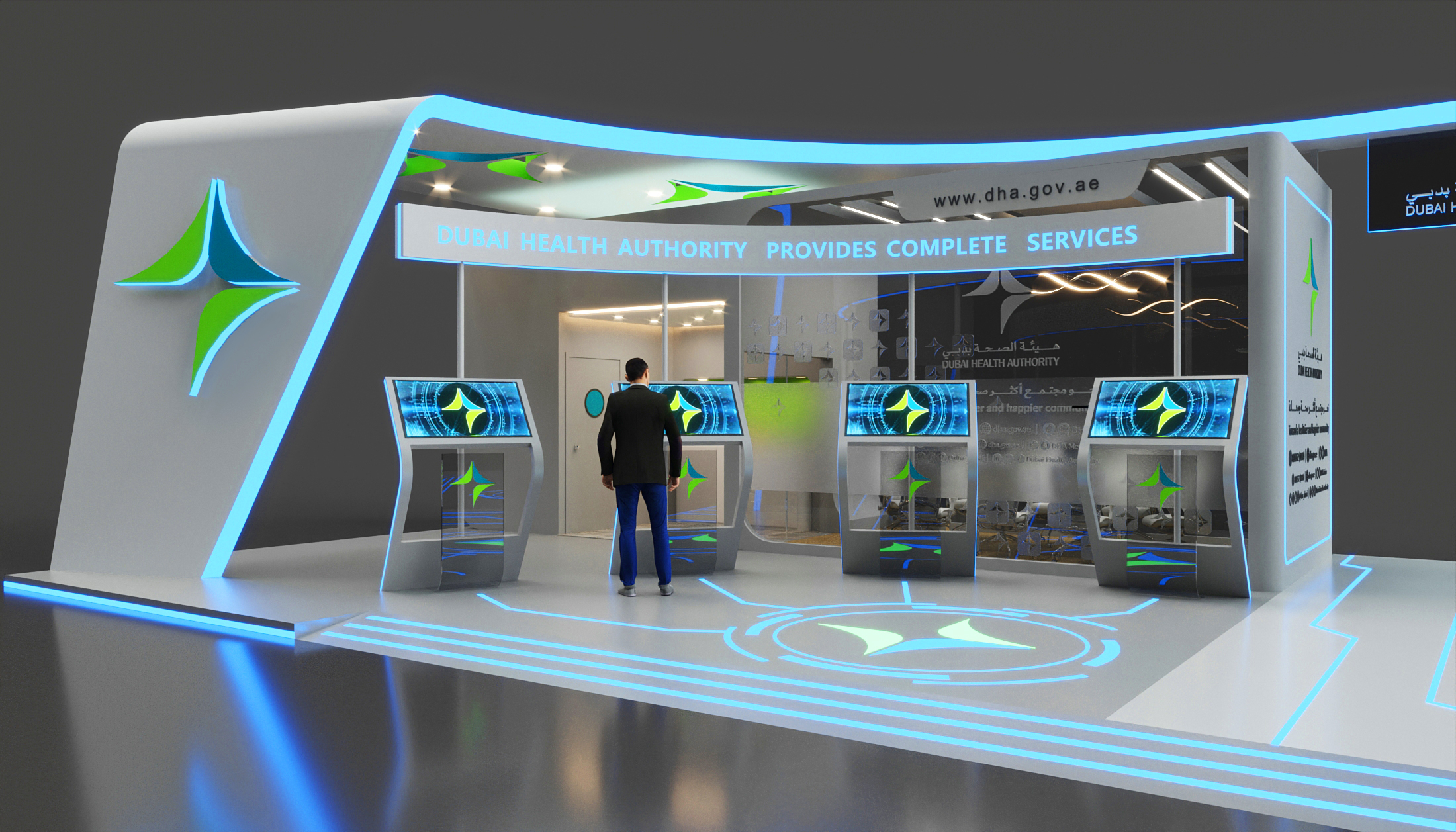 DHA @ Arab Health 2022 (Op -3)-4