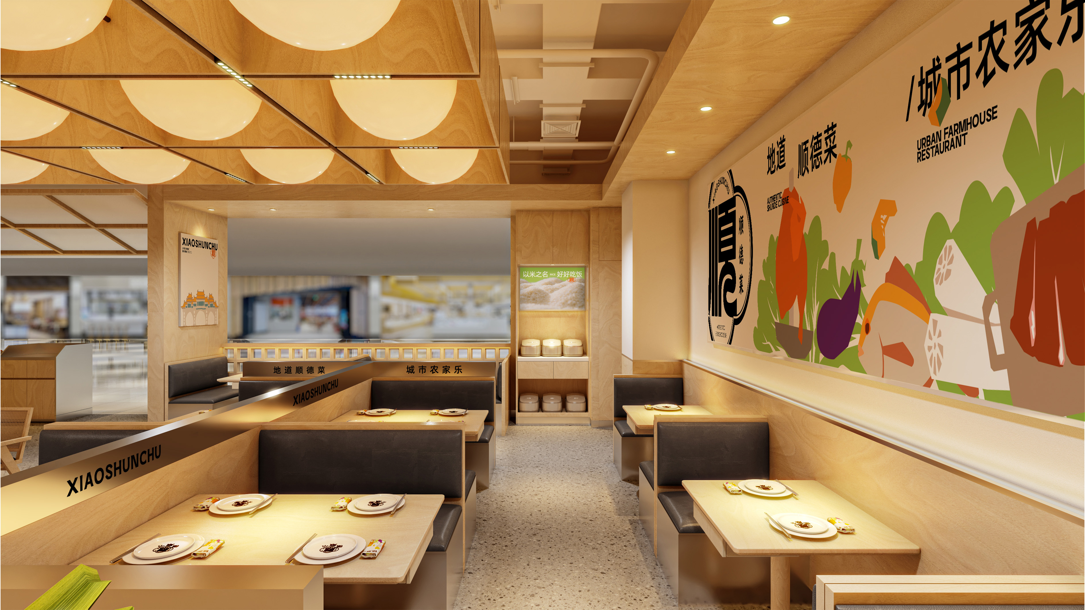 小顺厨地道顺德菜,城市农家乐丨中国广州丨一哲（餐饮设计）-5