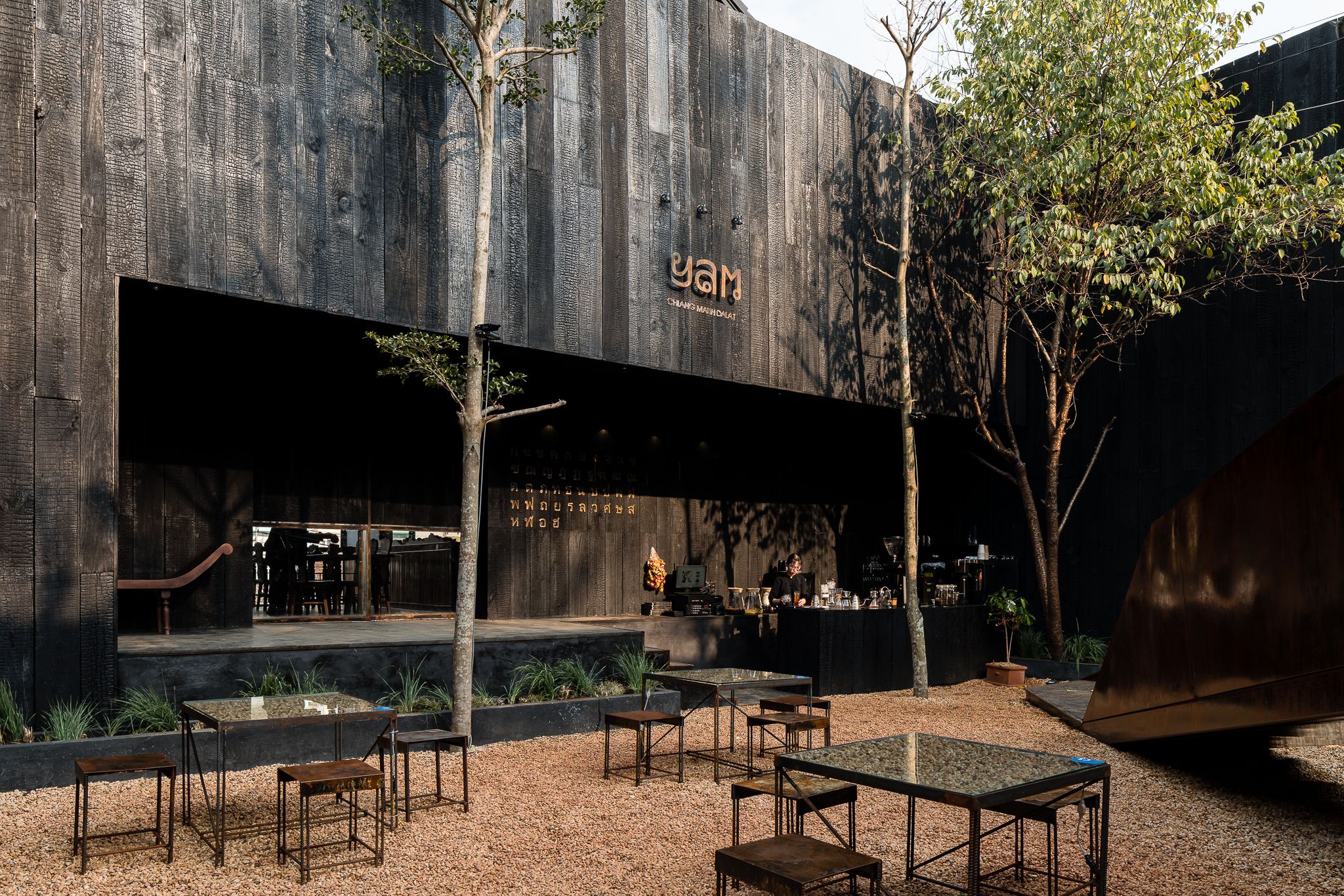 山餐厅 或 雅姆餐厅 或 亚姆餐厅-12