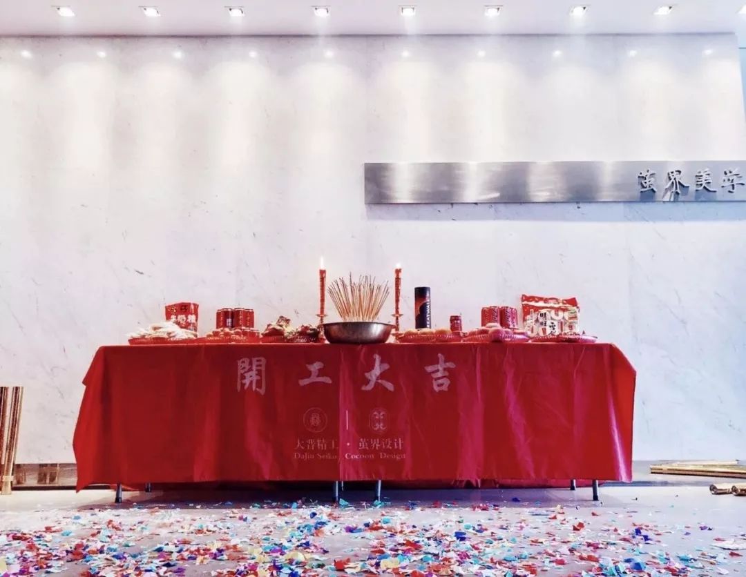 开门红!2019 新征程,新展望-20