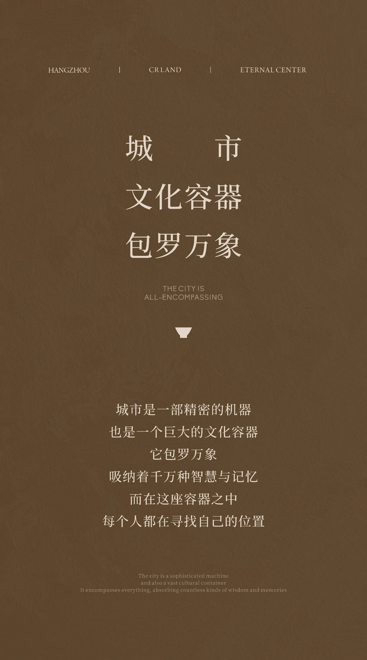 杭州元起观潮丨中国杭州丨LYZD李益中设计-1